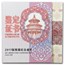 2017 China 50 gram Gold Panda Proof (w/Box & COA)