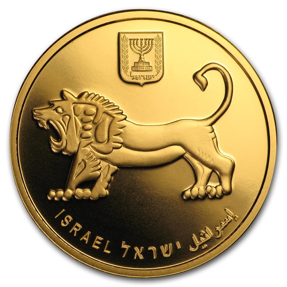 Buy 2017 Israel 1 oz Gold Israel Supreme Court 25th Anniversary BU Coin ...