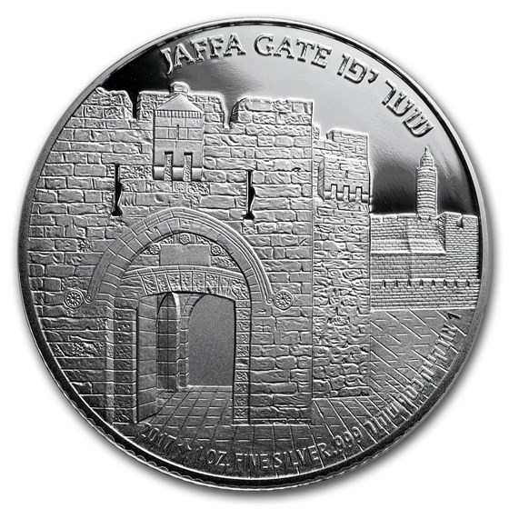 2017 Israel 1 oz Silver Proof - Gates of Jerusalem (Jaffa Gate)