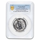 2017 Ivory Coast 5 oz Silver High Relief Elephant MS-70 PCGS