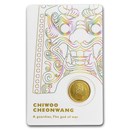 2017 South Korea 1/10 oz Gold 1 Clay Chiwoo Cheonwang BU (White)