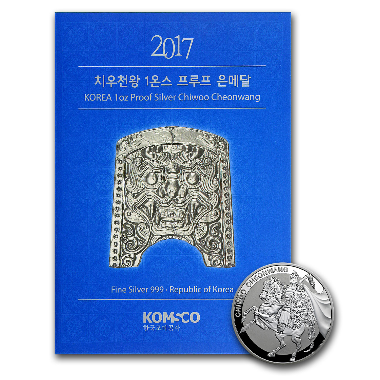 Buy 2017 South Korea 1 oz Silver 1 Clay Chiwoo Cheonwang Proof #9