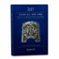 2017 South Korea 1 oz Silver 1 Clay Chiwoo Cheonwang Proof