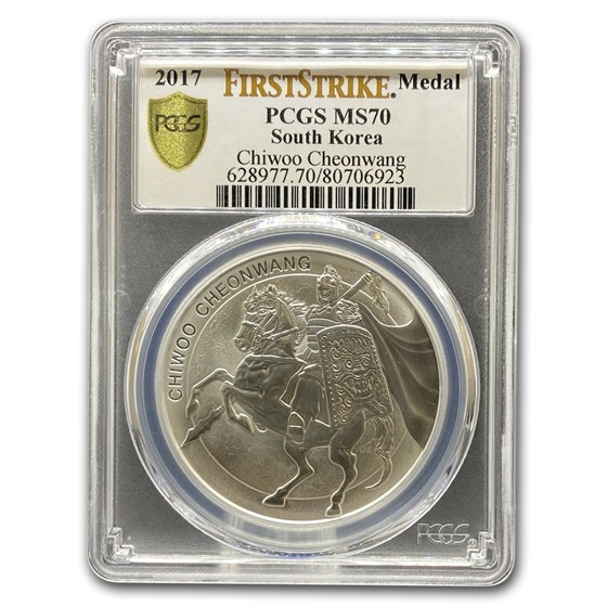 2017 South Korea 1 oz Silver Chiwoo Cheonwang MS-70 PCGS (FS) 2017 South Korea 1 oz Silver Chiwoo Cheonwang MS-70 PCGS (FS)