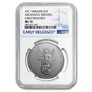 2017 Ukraine 1 oz Silver Archangel Michael MS-70 NGC (ER)