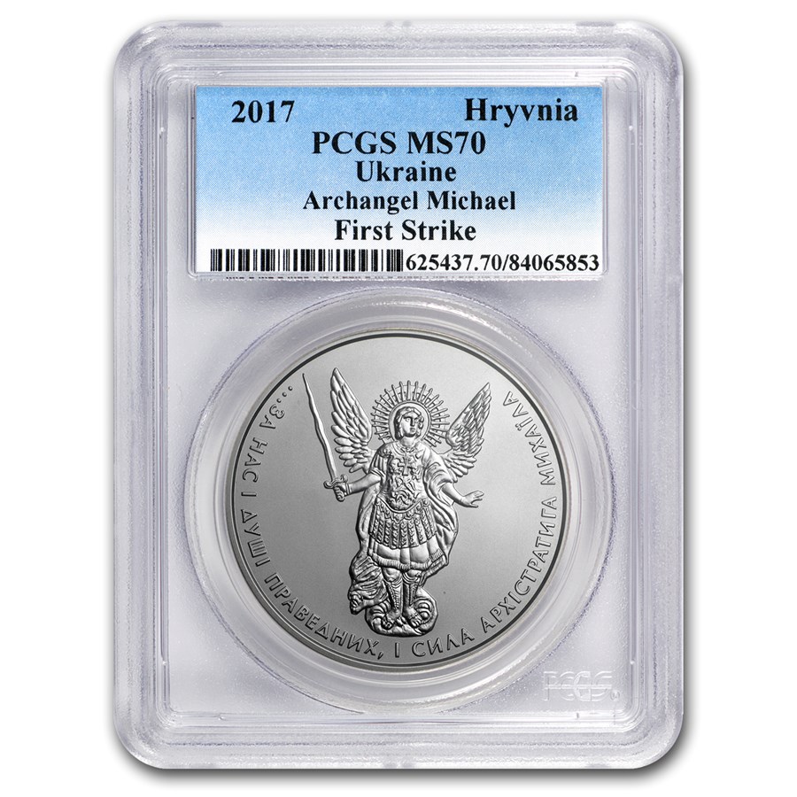 2017 Ukraine 1 oz Silver Archangel Michael MS-70 PCGS (FS)
