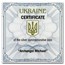 2017 Ukraine 1 oz Silver Archangel Michael Proof
