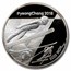 2018 1/2 oz Silver PyeongChang Winter Olympic Nordic Combined Prf