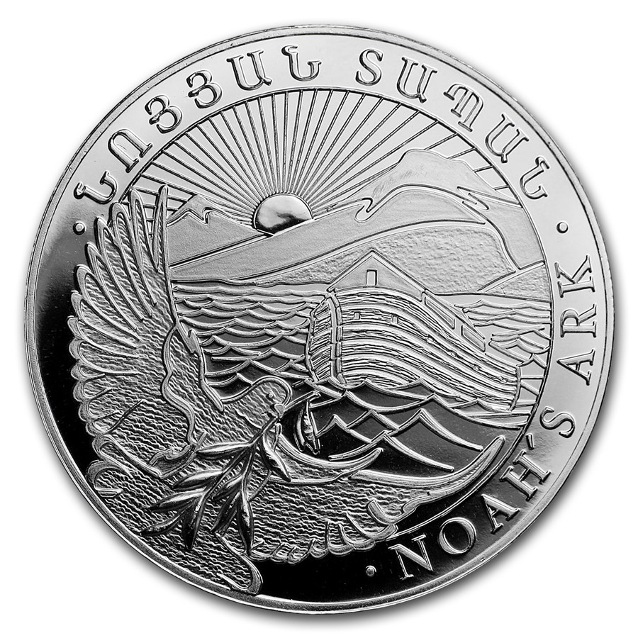 2018 Armenia 1/2 oz Silver 200 Drams Noah’s Ark