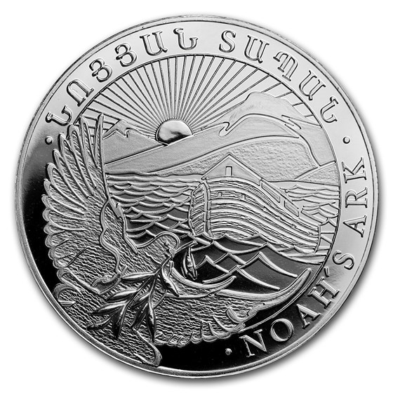 2018 Armenia 1/2 oz Silver 200 Drams Noah’s Ark 2018 Armenia 1/2 oz Silver 200 Drams Noah’s Ark