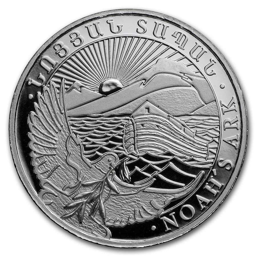 2018 Armenia 1/4 oz Silver 100 Drams Noah’s Ark
