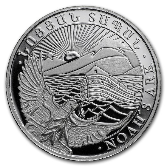 2018 Armenia 1/4 oz Silver 100 Drams Noah’s Ark 2018 Armenia 1/4 oz Silver 100 Drams Noah’s Ark