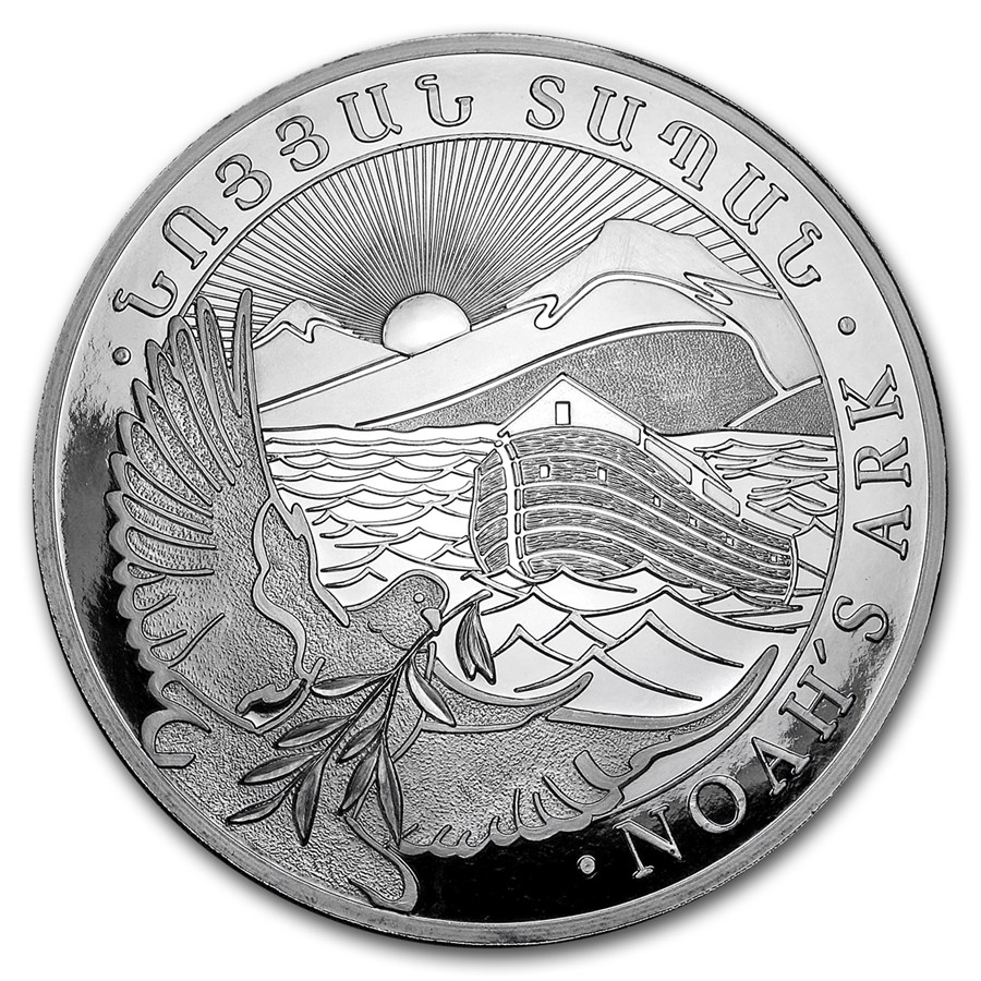 монета арка