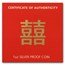 2018 Australia 1 oz Silver Chinese Wedding Proof