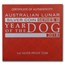2018 Australia 1 oz Silver Lunar Dog Proof (w/Box & COA)