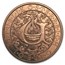 2018 Austria Copper €10 Guardian Angels (Uriel)