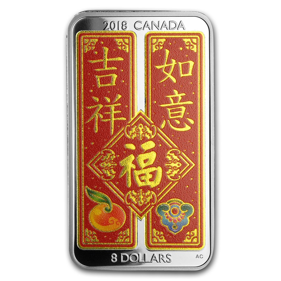2018 Canada Silver $8 Chinese Blessings