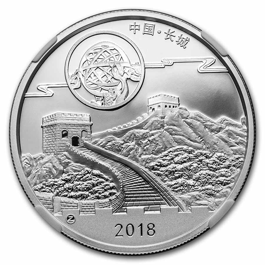 梅花50 Buy 2018 China 1 oz Silver Panda Moon Festival w/Jade MS-70
