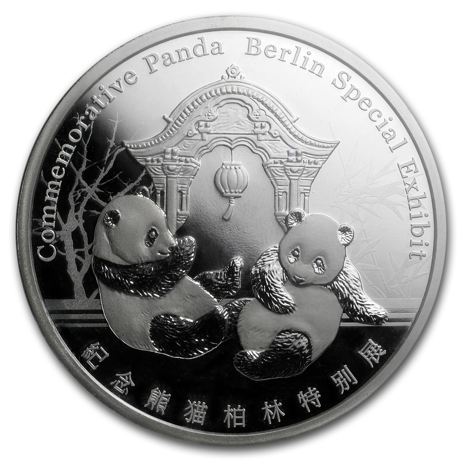 2018 Chinese Panda 30 Gram Silver Coin - Provident Metals™