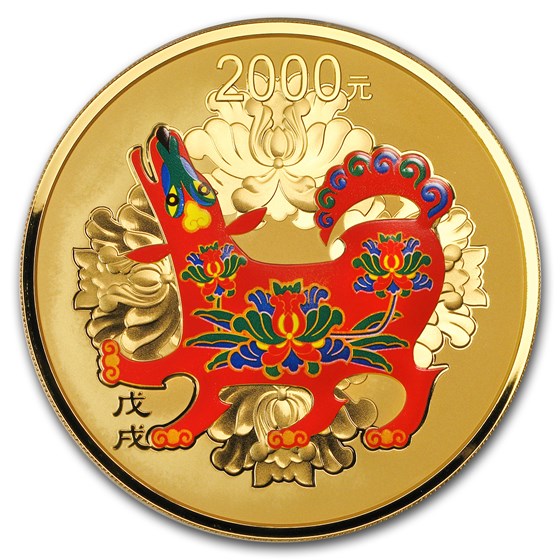 2018 China 150 gram Gold Year of the Dog Colorized (w/Box & COA) 2018 China 150 gram Gold Year of the Dog Colorized (w/Box & COA)