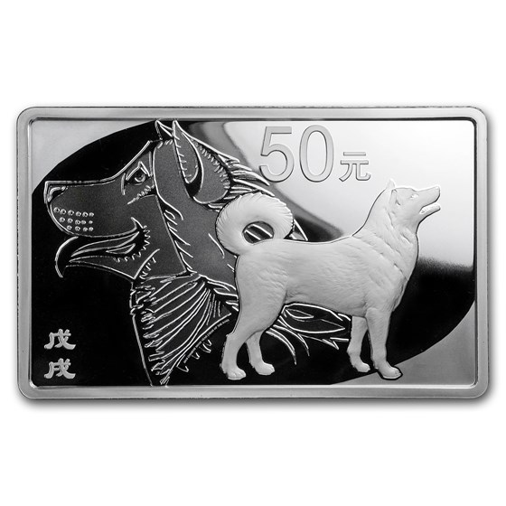 2018 China 150 gram Silver Dog Rectangle (w/Box & COA) 2018 China 150 gram Silver Dog Rectangle (w/Box & COA)