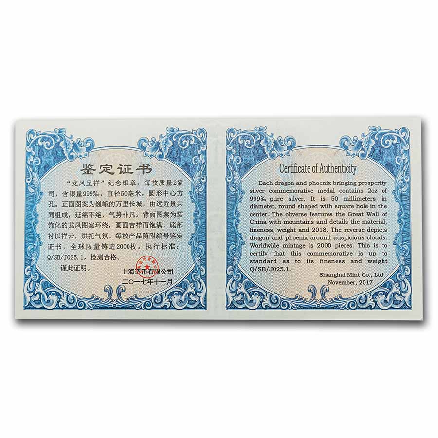 2 Pounds - Elizabeth II (Two Dragons; 1 oz Fine Silver