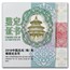 2018 China 30 gram Silver Dog Proof Fan Coin (w/Box & COA)