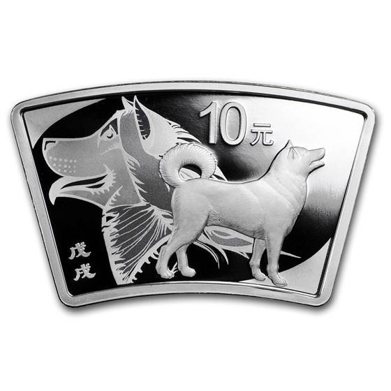 2018 China 30 gram Silver Dog Proof Fan Coin (w/Box & COA) 2018 China 30 gram Silver Dog Proof Fan Coin (w/Box & COA)