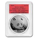 2018 China 30 gram Silver Panda MS-70 PCGS (FirstStrike®) 2018 China 30 gram Silver Panda MS-70 PCGS (FirstStrike®)