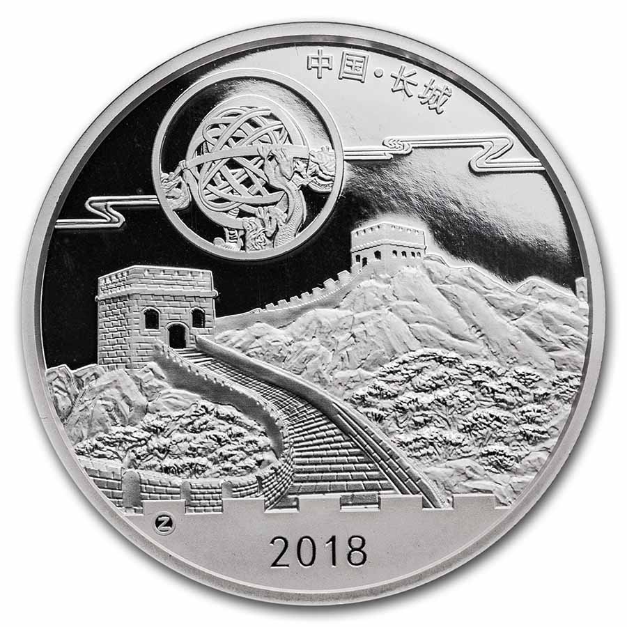 Buy 2018 China 88g Silver Panda Moon Festival w/Jade PF-70 NGC