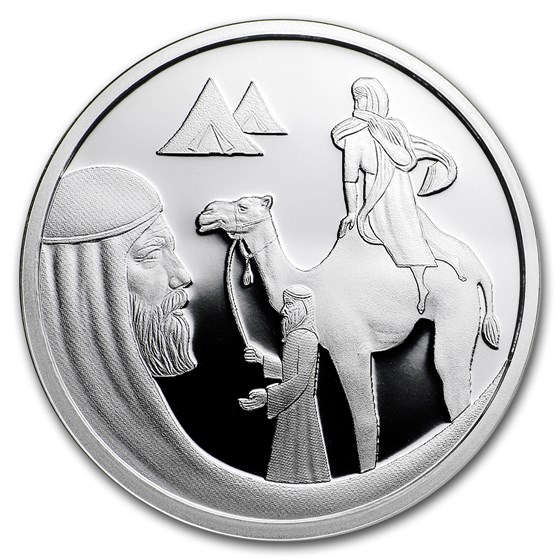 2018 Israel Silver 1 NIS Isaac and Rebecca BU 2018 Israel Silver 1 NIS Isaac and Rebecca BU