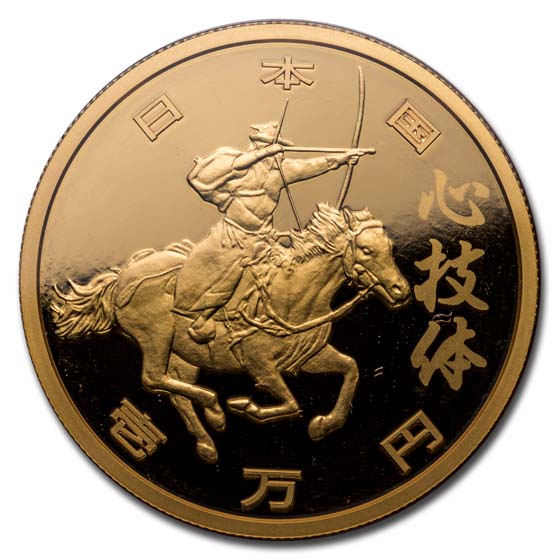 Buy 2018 Japan Proof Gold 10k Yen Olympic Games Tokyo 2020