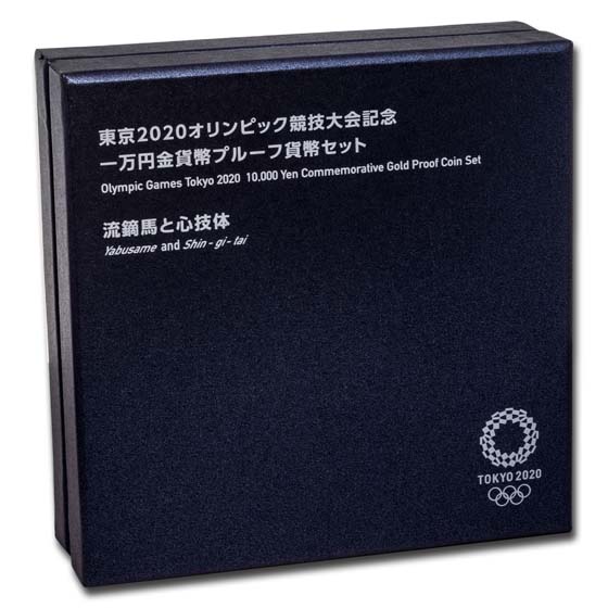 ギヤマン　義山　金縁　10客 Buy 2018 Japan Proof Gold 10k Yen Olympic Games Tokyo 2020