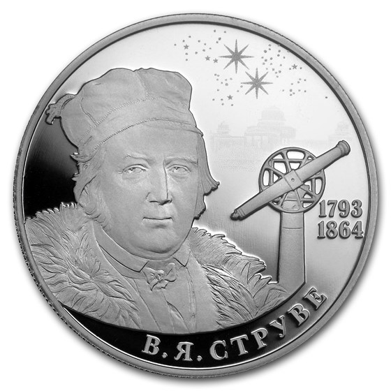 2018 Russia 1/2 oz Silver 2 Roubles Vasily Struve Proof 2018 Russia 1/2 oz Silver 2 Roubles Vasily Struve Proof