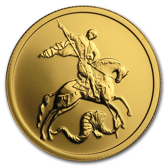 2018 Russia 1/4 oz Gold 50 Roubles Saint George the Victorious BU 2018 Russia 1/4 oz Gold 50 Roubles Saint George the Victorious BU