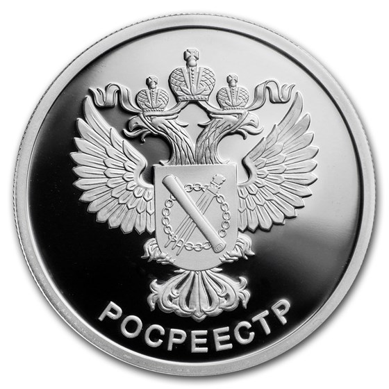 2018 Russia 1/4 oz Silver 1 Rouble ROSREESTR Proof 2018 Russia 1/4 oz Silver 1 Rouble ROSREESTR Proof