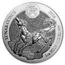 2018 Rwanda 1 oz Silver Lunar Year of the Dog BU