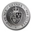 2018 Saint Helena 1 oz Silver £1 Spade Guinea Shield BU