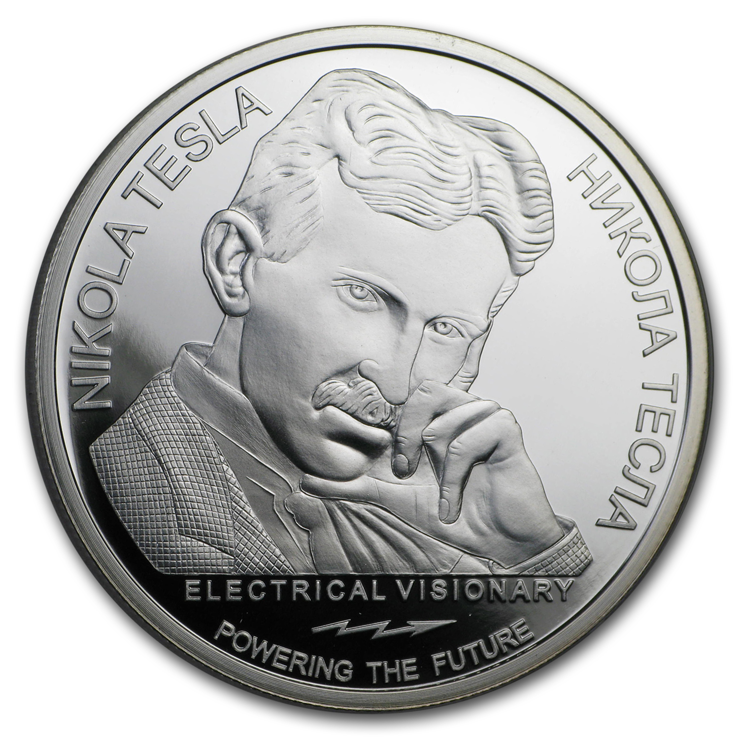 2018 テスラ銀貨 100ディナール　交流器　1オンス　1枚 2018 Serbia 1 oz Proof Silver 100 Dinar Nikola Tesla (AC) | eBay