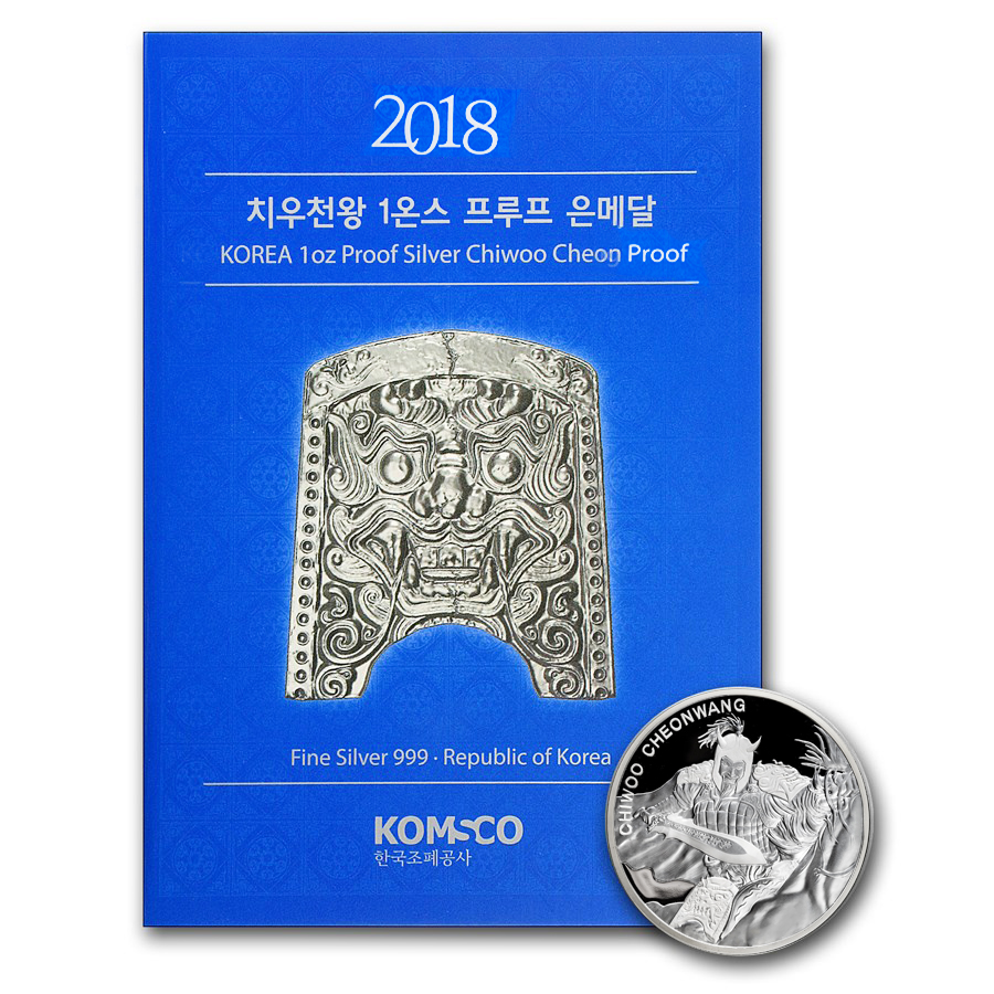 2018年チウチョンワン（Chiwoo Cheonwang)1オンス純銀プルーフ Buy 2018 South Korea 1 oz Silver 1 Clay Chiwoo Cheonwang Proof | APMEX