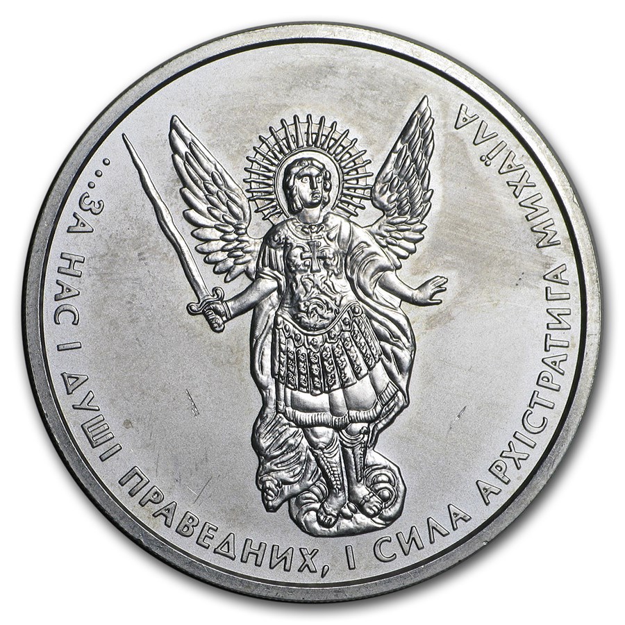 2018 Ukraine 1 oz Silver Archangel Michael BU (Abrasions)