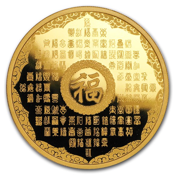 2019 Canada 2 oz Silver $30 A Hundred Blessings of Good Fortune 2019 Canada 2 oz Silver $30 A Hundred Blessings of Good Fortune