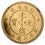 2019 China 1 oz Gold Kiangnan Dragon Dollar Restrike PF-69 NGC