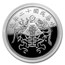 2019 China 1 oz Silver Dragon & Phoenix Dollar Restrike (PU)