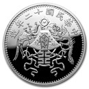 2019 China 1 oz Silver Dragon & Phoenix Dollar Restrike (PU)