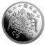 2019 China 1 oz Silver Dragon & Phoenix Dollar SP-70 PCGS