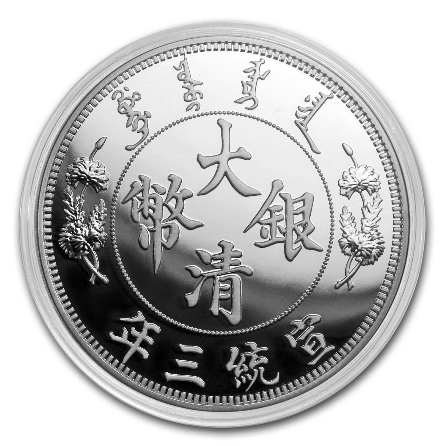 龍1 81LbHRbSPEL._UF894,1000_QL80_.jpg