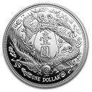 2019 China 1 oz Silver Long-Whiskered Dragon Dollar Restrike (PU)