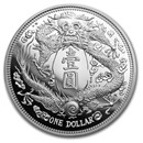 2019 China 1 oz Silver Long-Whiskered Dragon Dollar Restrike (PU)