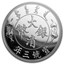 2019 China 1 oz Silver Long-Whiskered Dragon Dollar Restrike (PU)